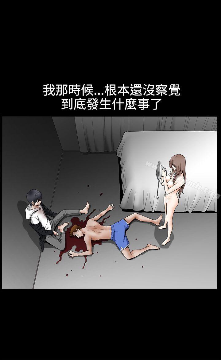 第2季 最終話 - 第5.jpg页