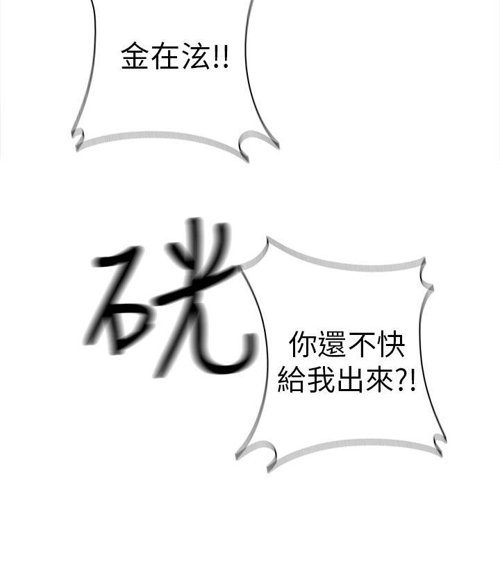 第 21 话 - 第2.jpg页