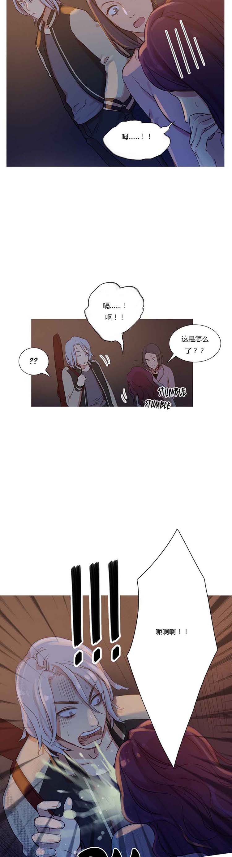 第 9 话 - 第22.jpg页