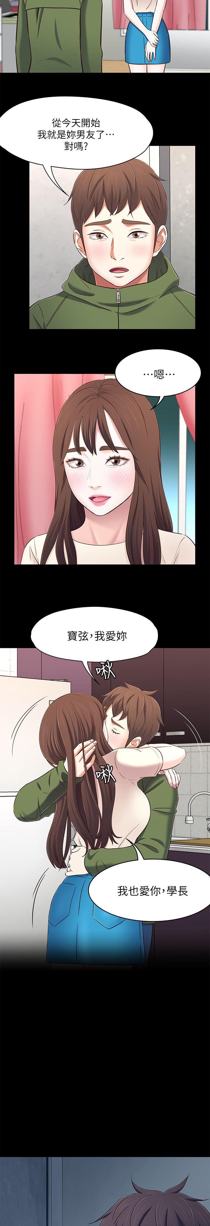 第 78 话 - 第21.jpg页