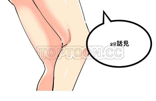 第 27 话 - 第46.jpg页