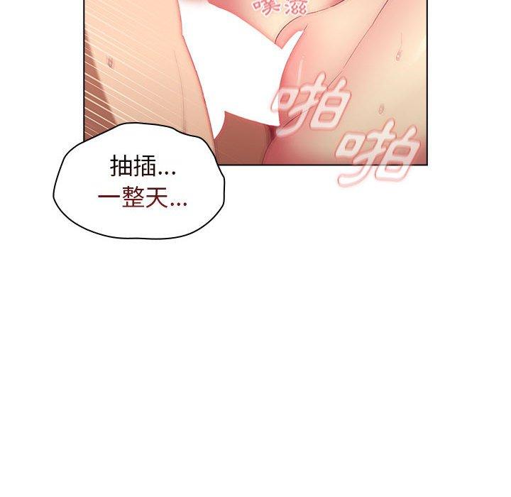 第28话 - 第104.jpg页