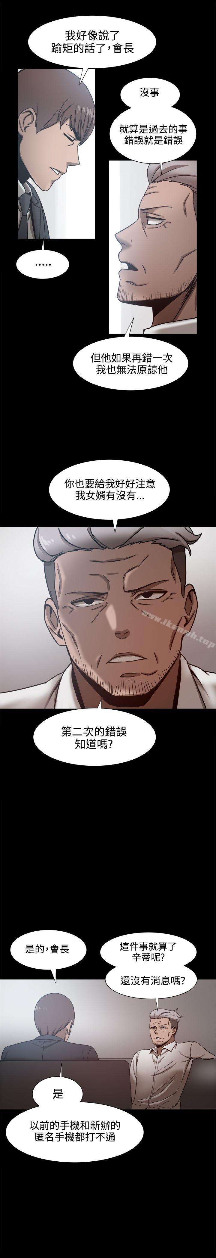 第19话 - 第7.jpg页