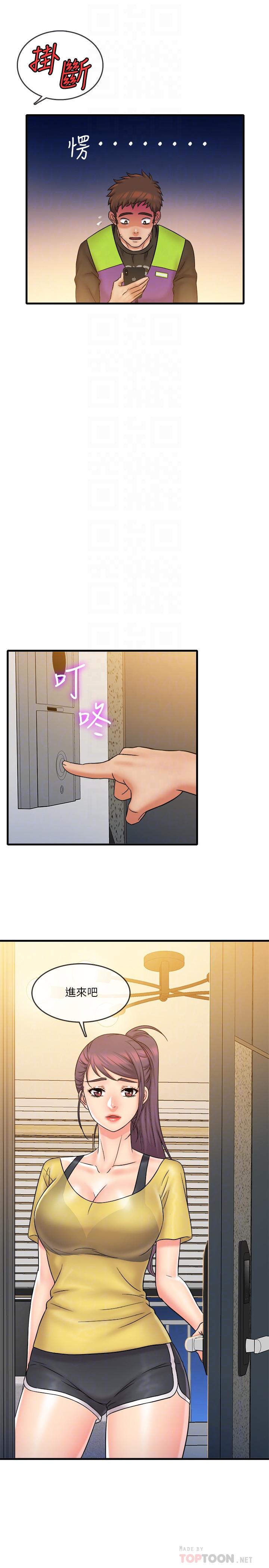 第31話-執著的女人們 - 第16.jpg页