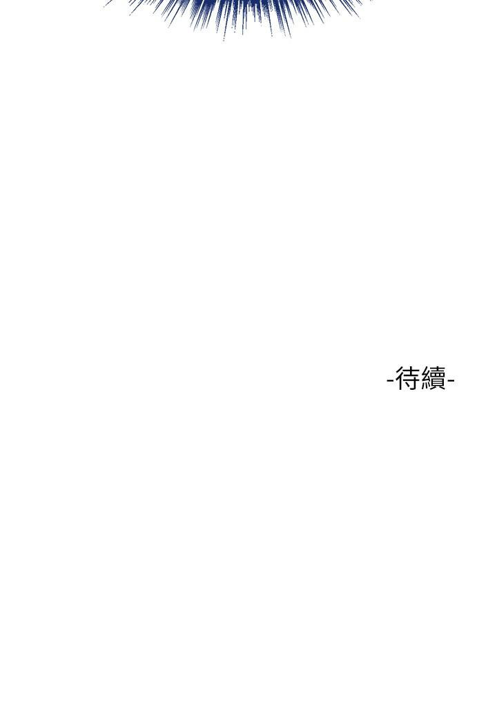 第42話-女人間的爭寵 - 第29.jpg页