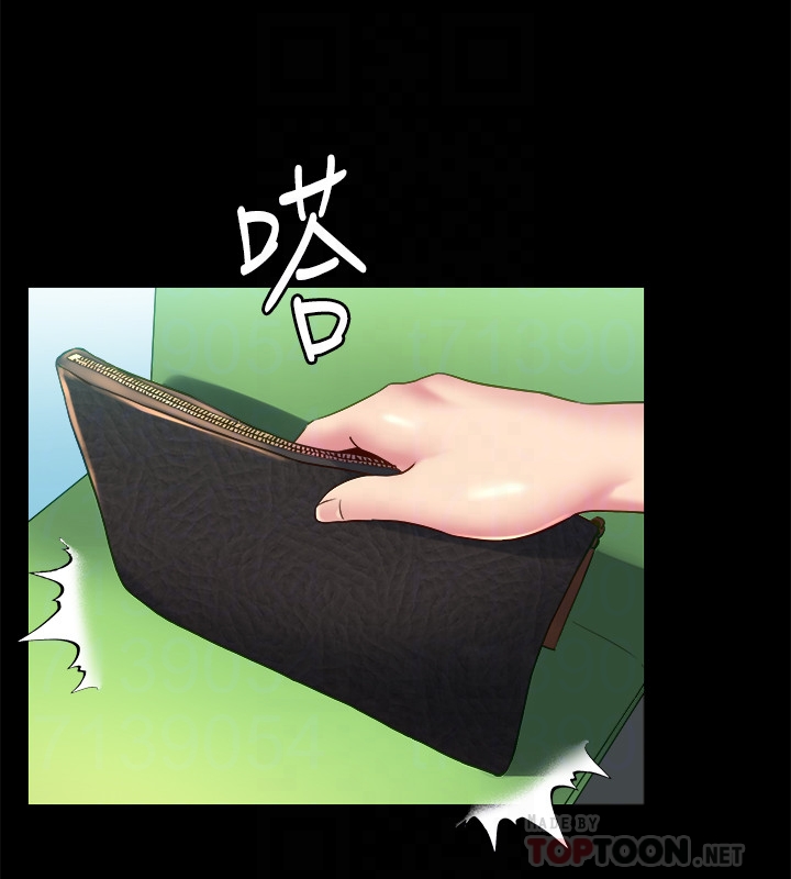 第15话-困扰着前妻的丑闻 - 第31.jpg页