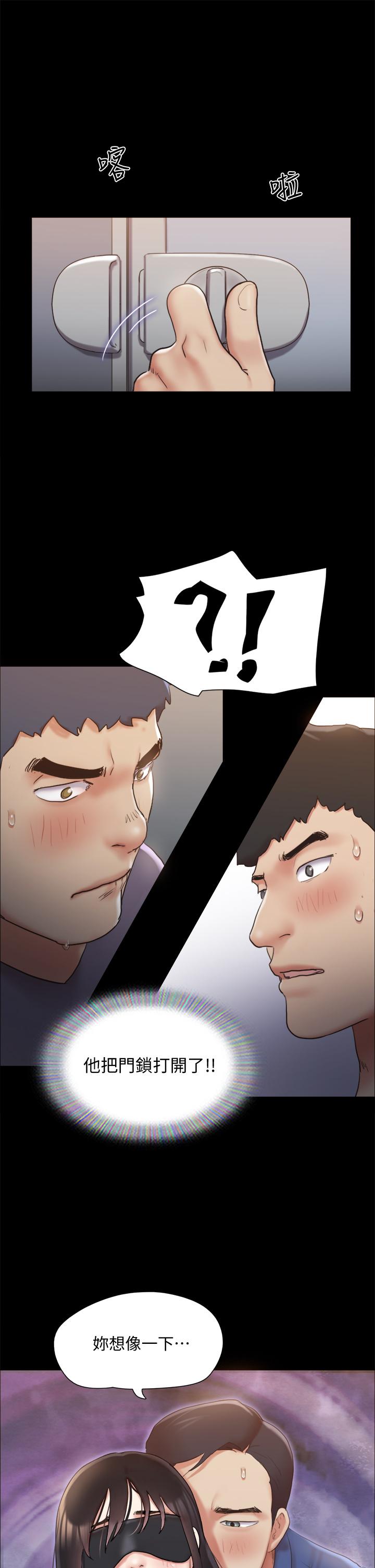 第129話-徹底被馴服的感覺 - 第13.jpg页