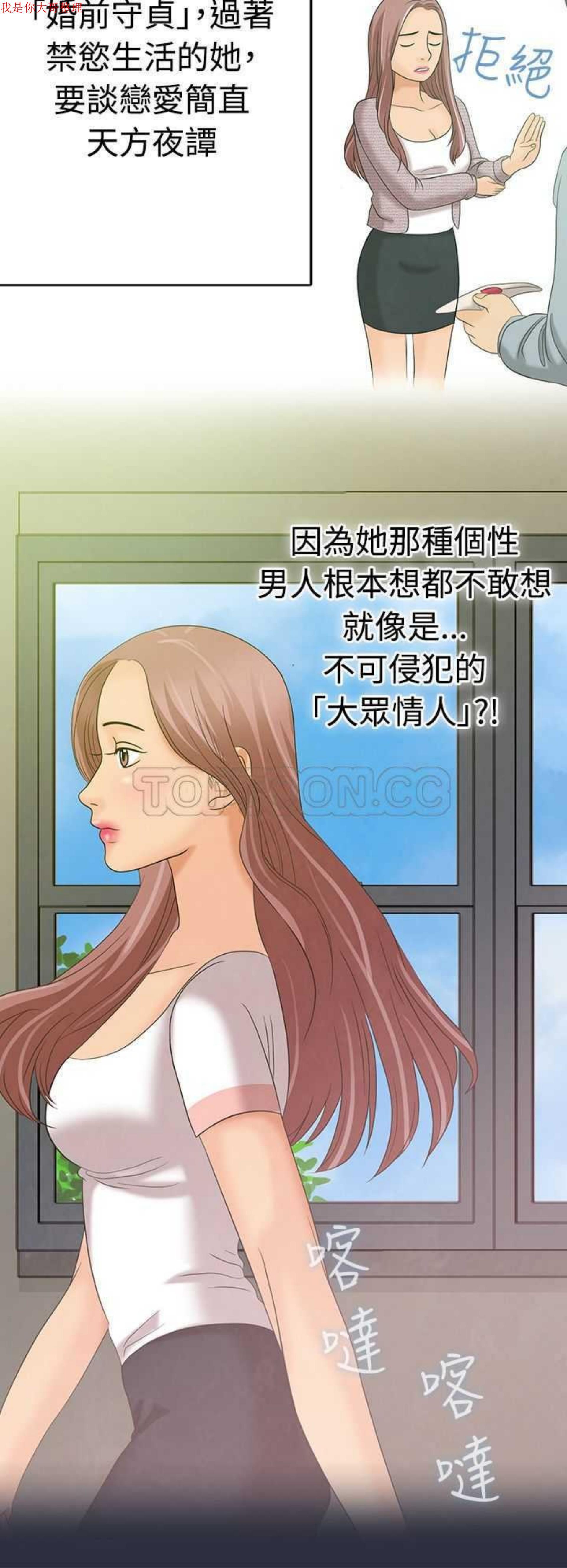 第 3 话