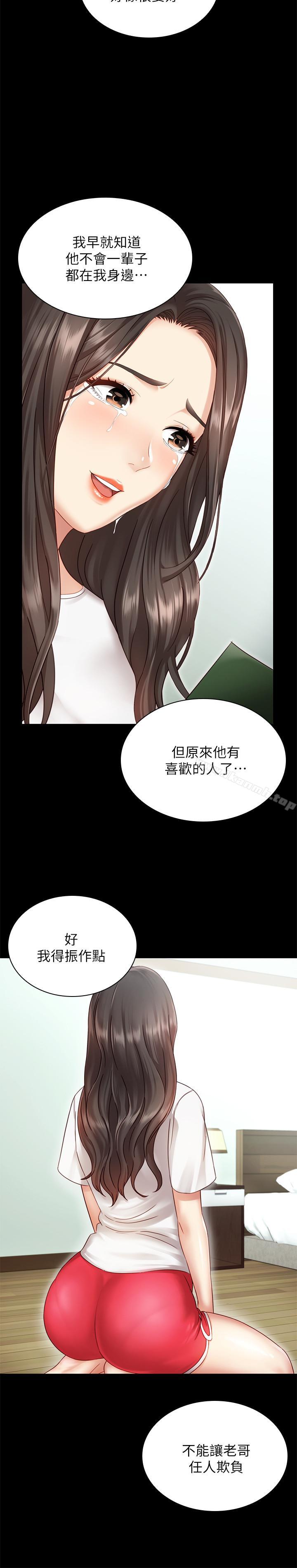 第1话-来部队会客的正妹 - 第36.jpg页