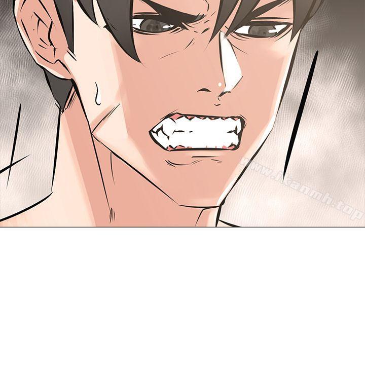 第11话 - 难道…是我认识的人? - 第4.jpg页