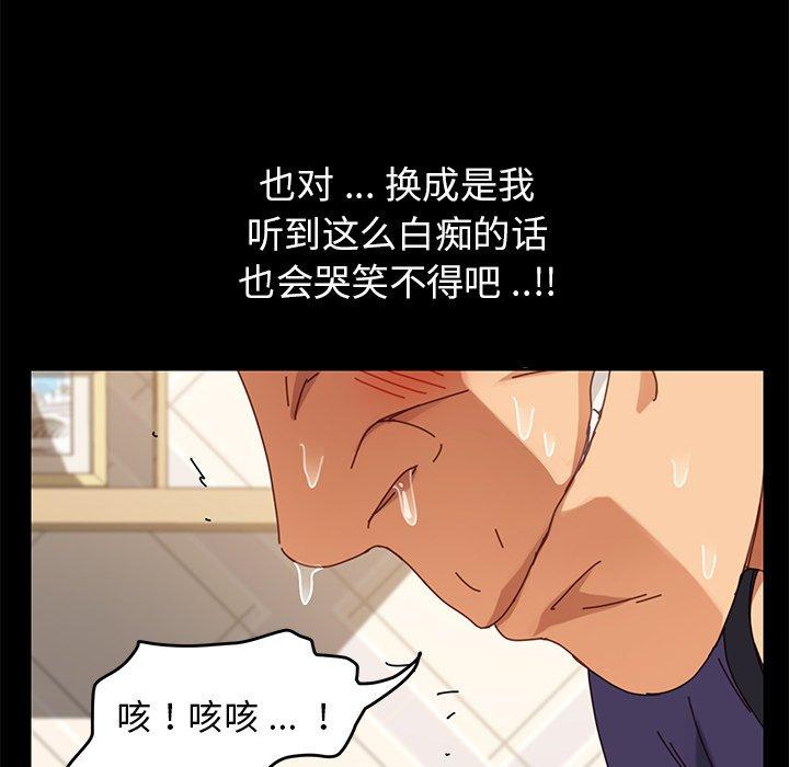 第14话 - 第52.jpg页