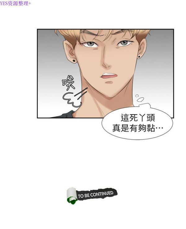 第 26 话 - 第24.jpg页