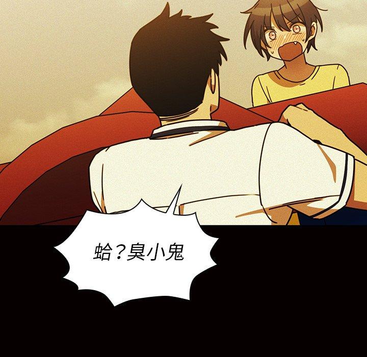 第35话 - 第74.jpg页