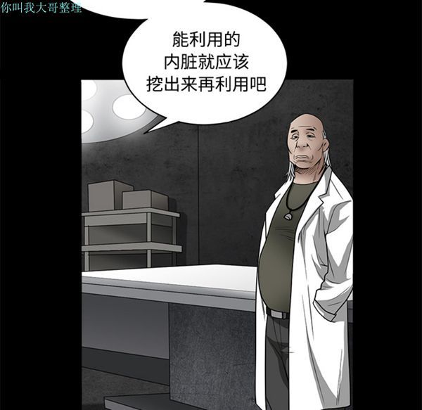 第 29 话 - 第131.jpg页
