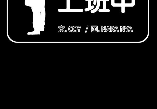 第 1 话 - 第2.jpg页