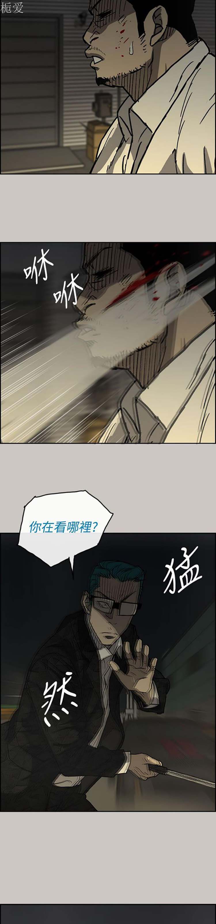 第 29 话 - 第21.jpg页
