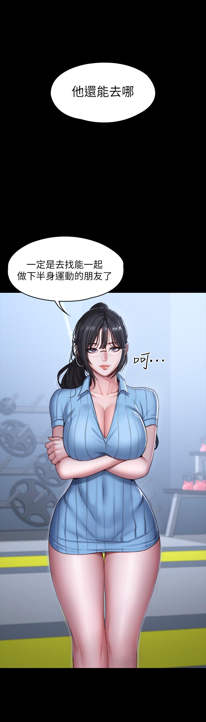 第88話-傑森，我好看嗎 - 第26.jpg页