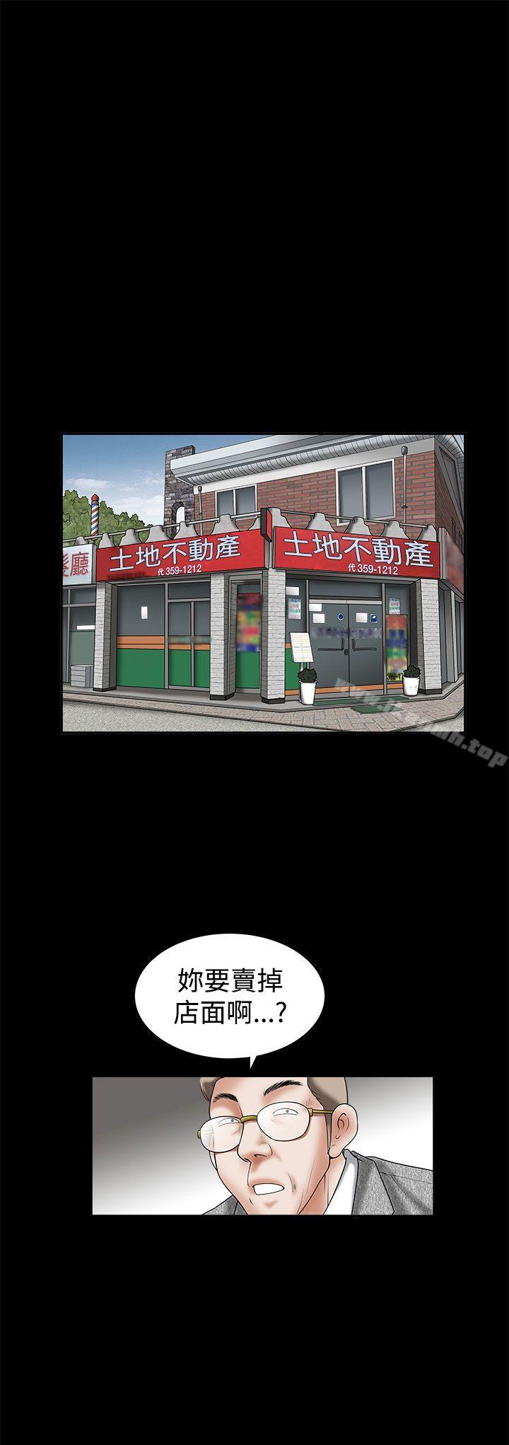第27話 - 第1.jpg页