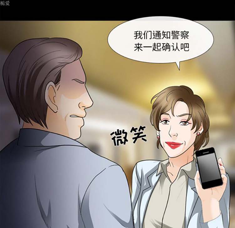 第 15 话 - 第82.jpg页