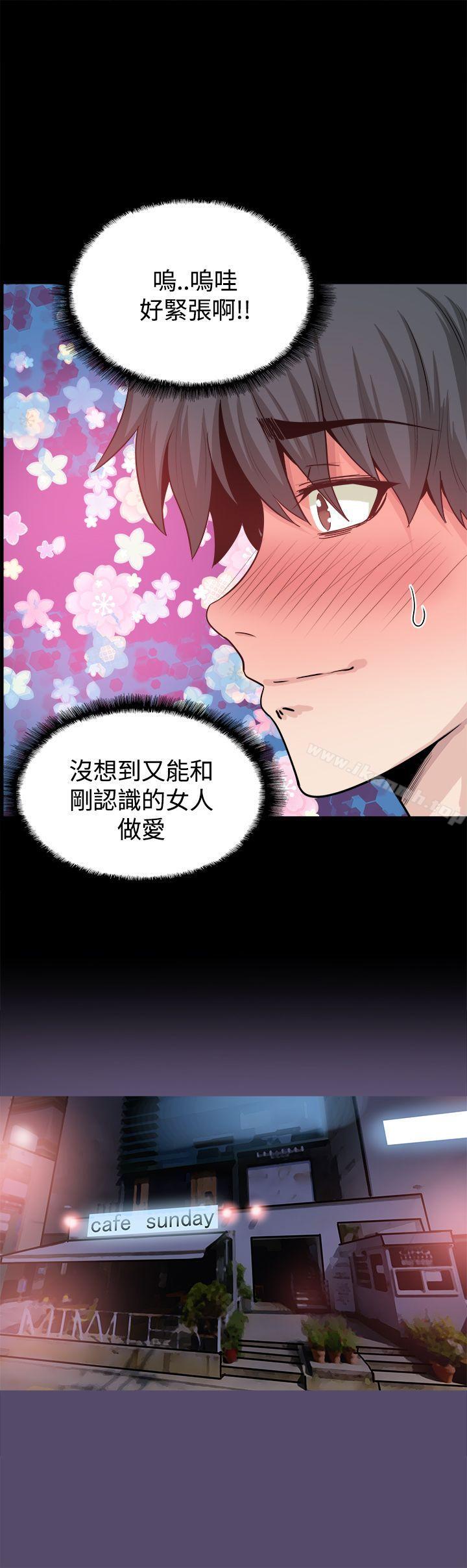 第15話 - 第17.jpg页