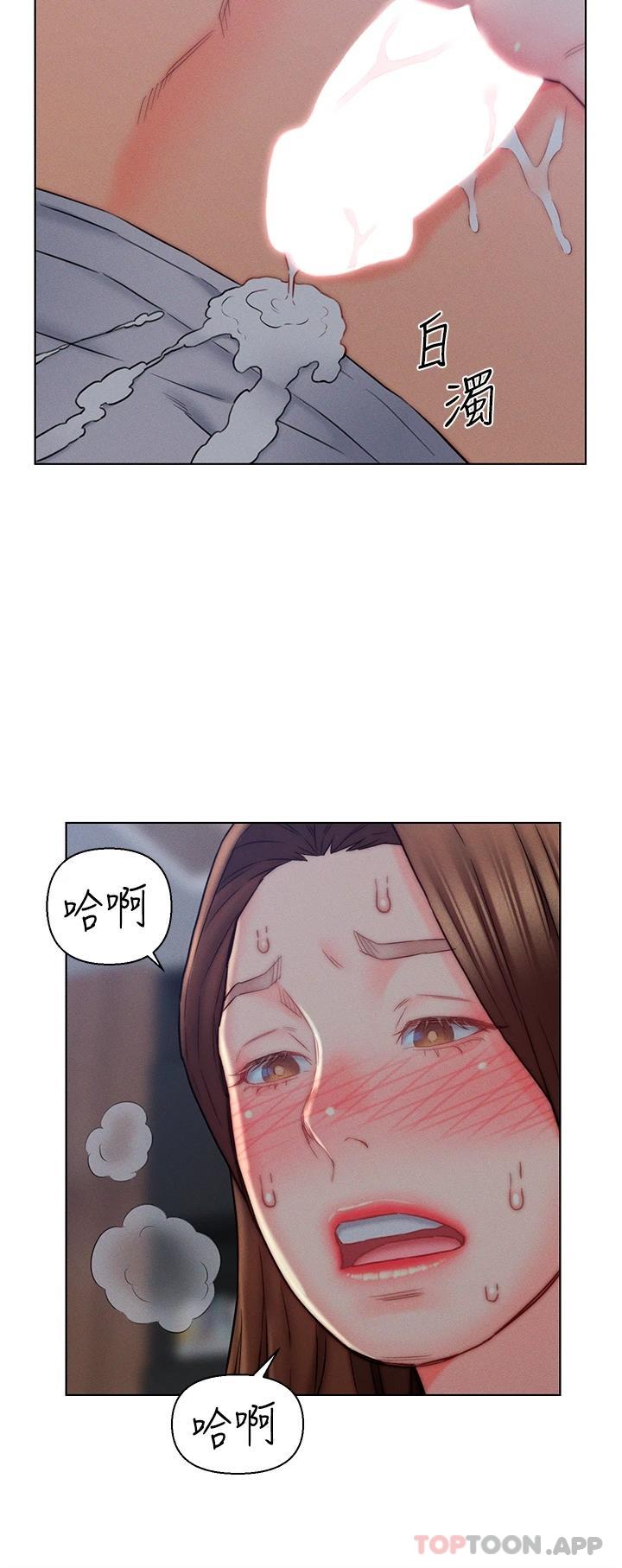 第15話-我沒資格當岳母 - 第34.jpg页