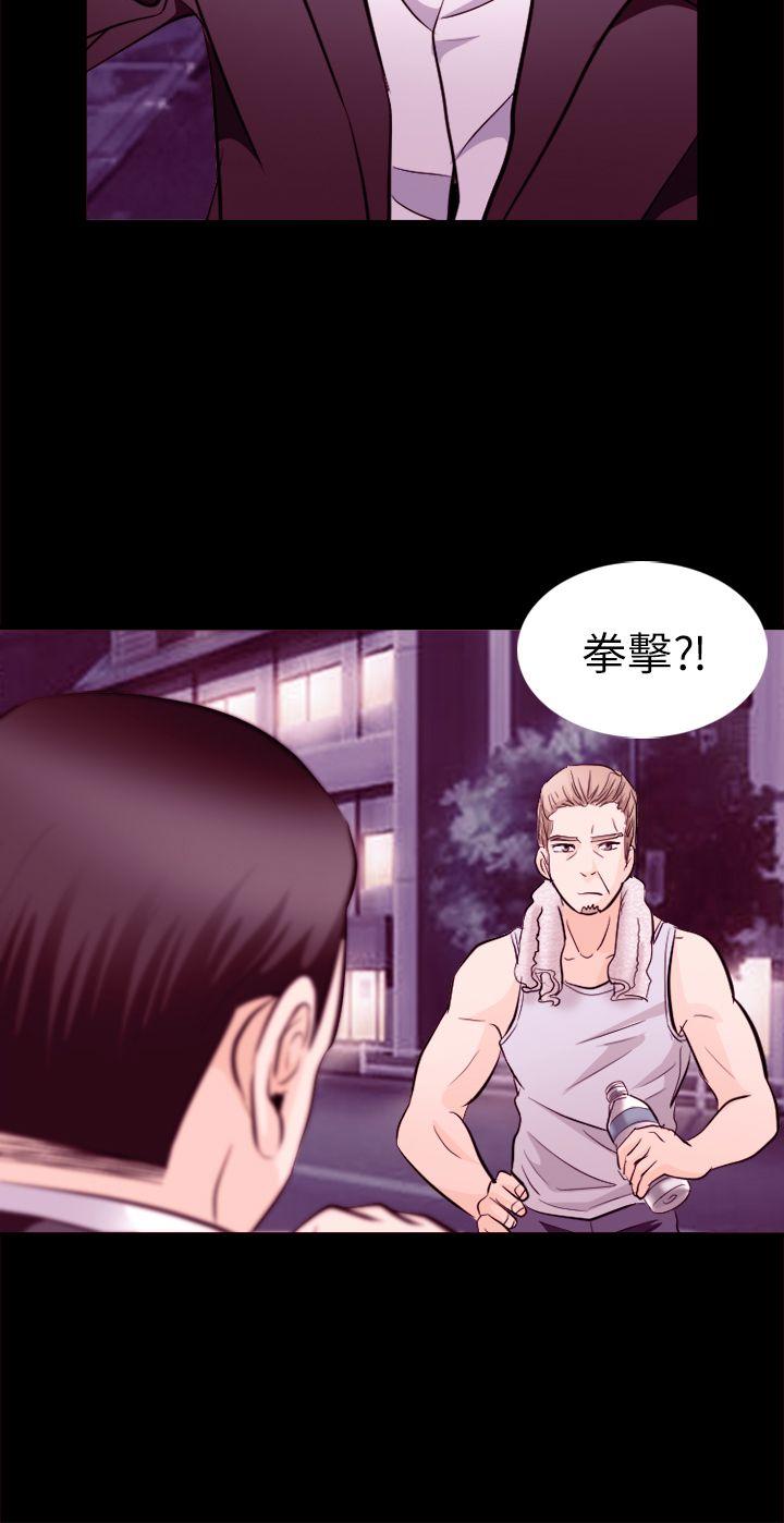 第 10 话