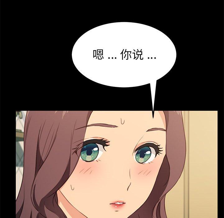 第40话 - 第47.jpg页