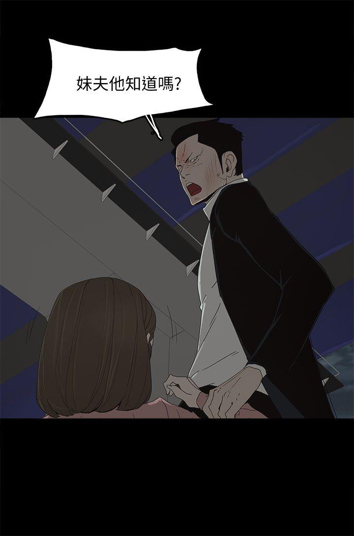 第 49 话 - 第1.jpg页