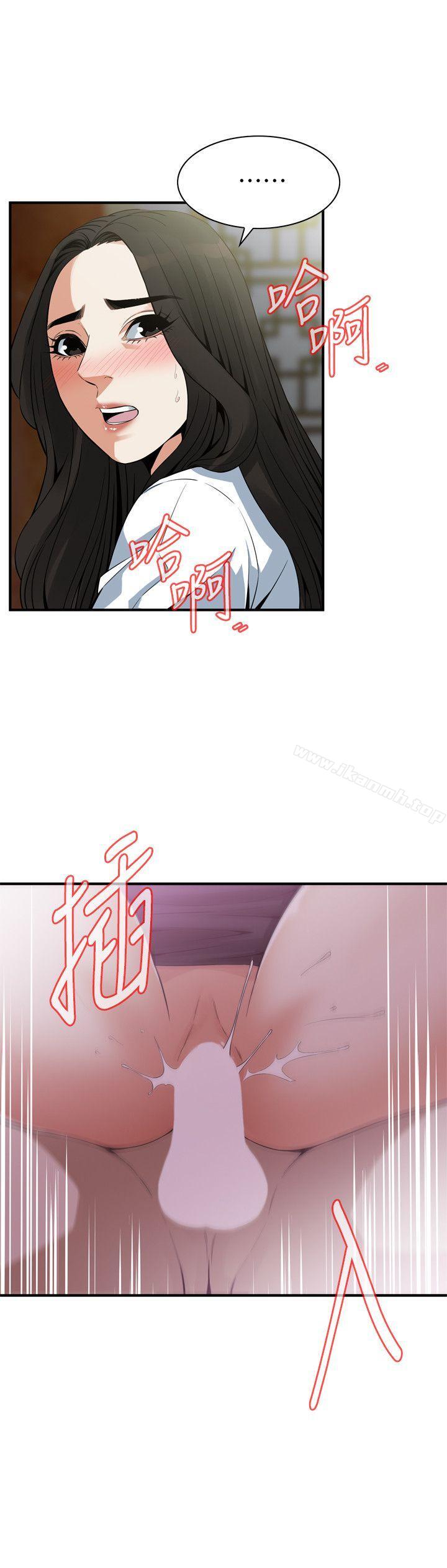 第148話-看來得教訓妳了! - 第14.jpg页