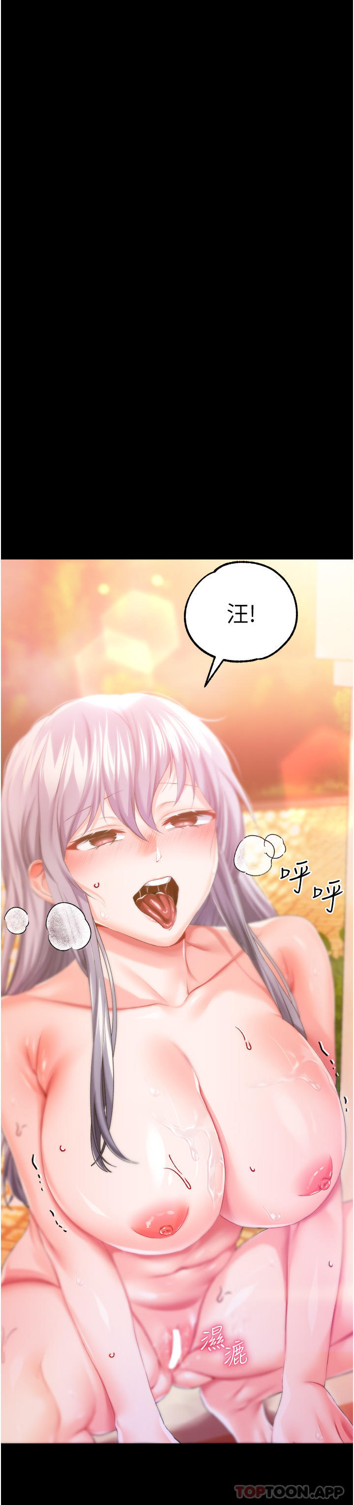 第36话-被精液灌满的穴穴 - 第3.jpg页