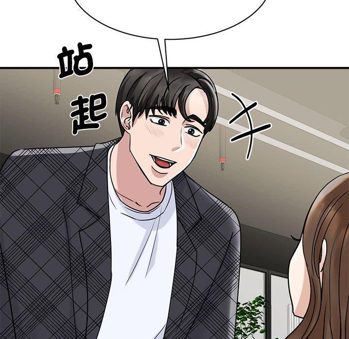 第5话 - 第70.jpg页