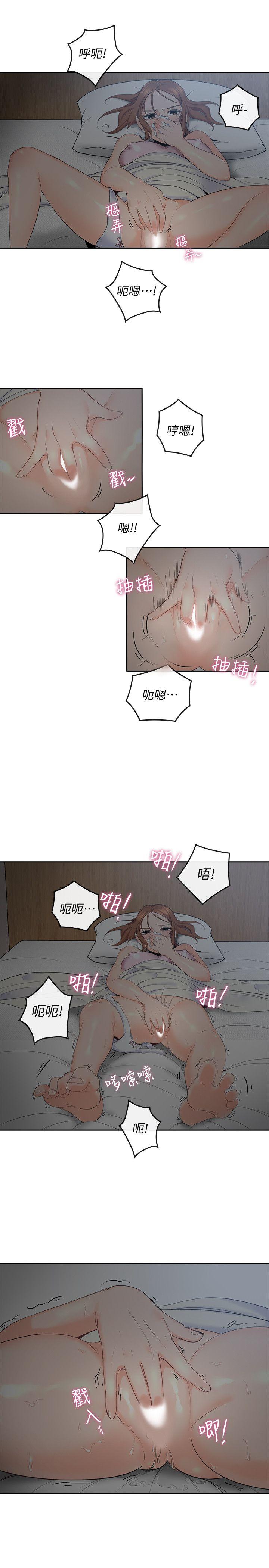 第2話-渾身酥麻的初體驗 - 第32.jpg页