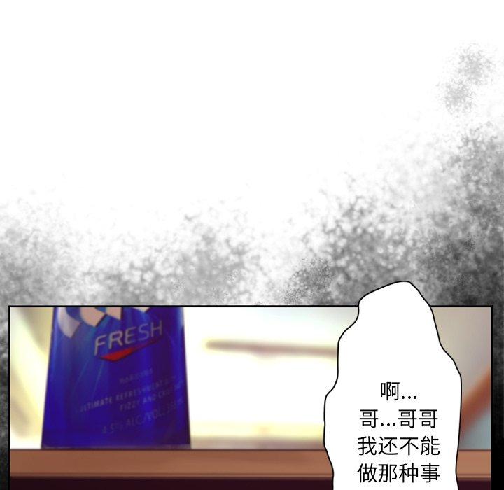 第9话 - 第89.jpg页