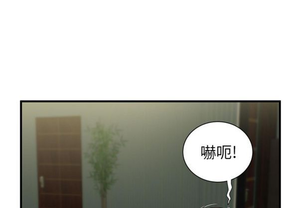 第 42 话 - 第3.jpg页