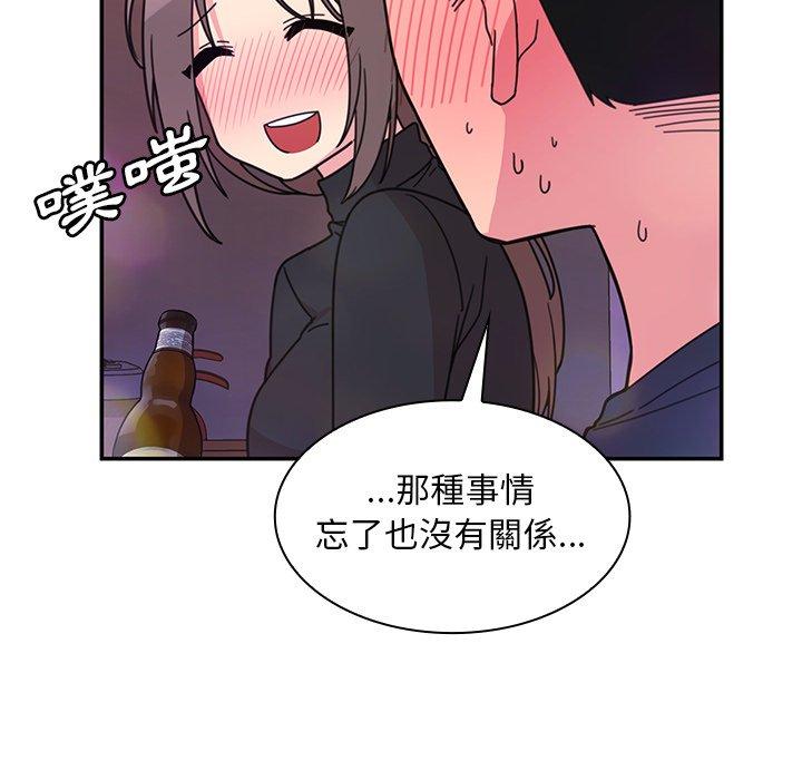 第29话 - 第64.jpg页