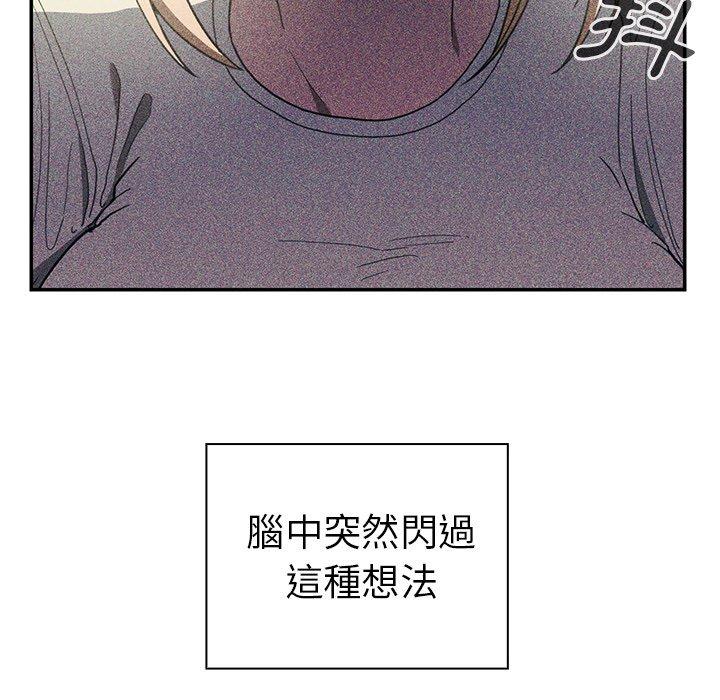 第50话 - 第138.jpg页
