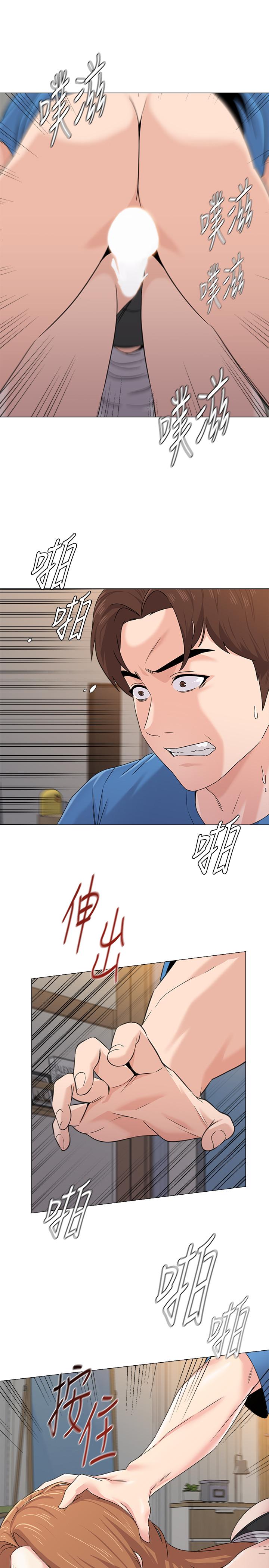 第64话-反击杰西卡的秀哲 - 第19.jpg页