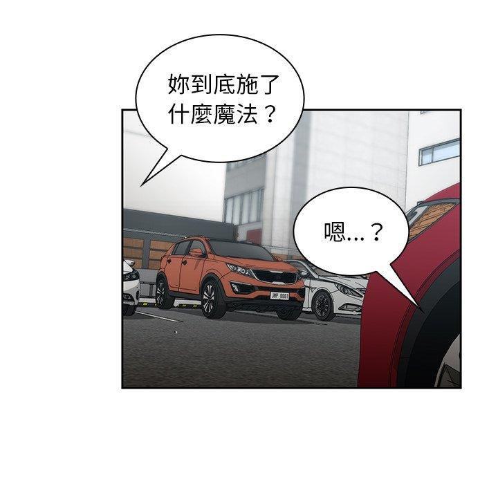 第40话 - 第20.jpg页