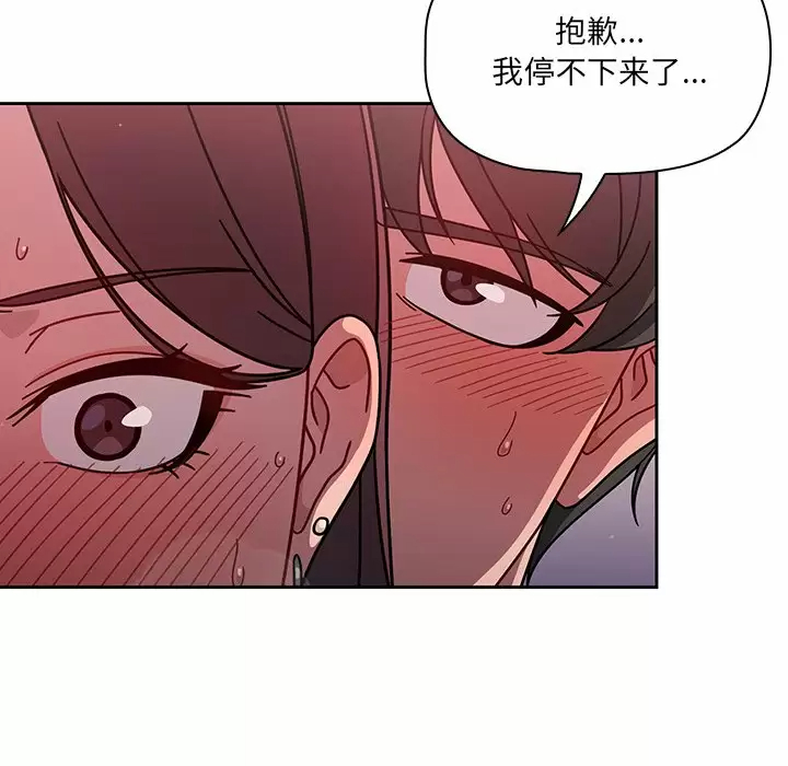 第5话 - 第107.jpg页