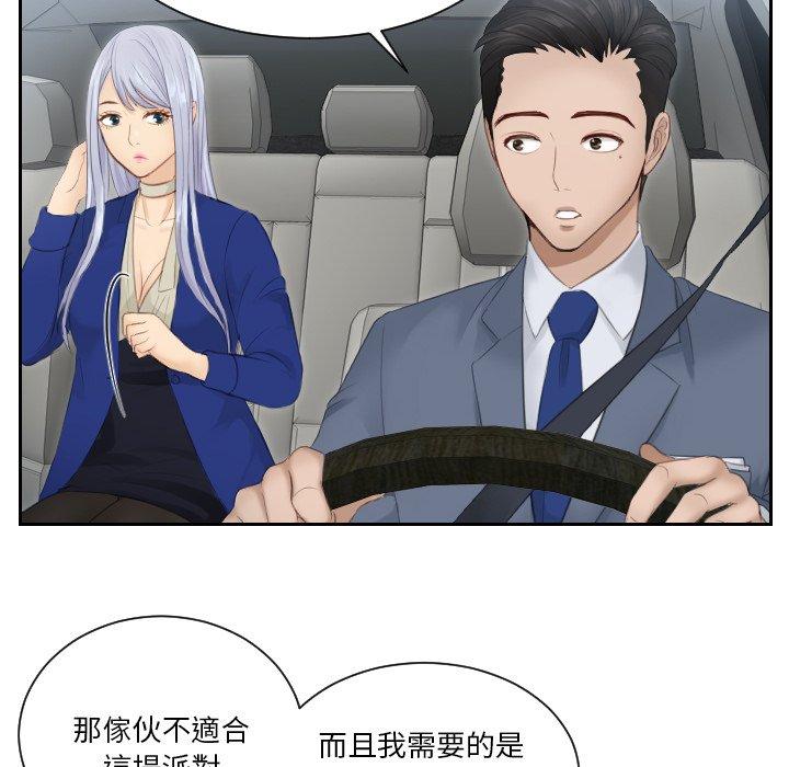 第14话 - 第50.jpg页