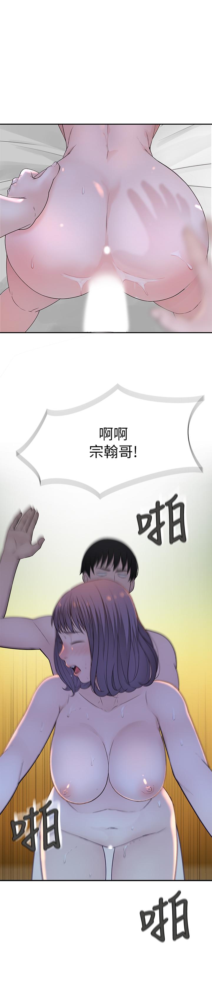 第19话-被粗暴对待 - 第20.jpg页
