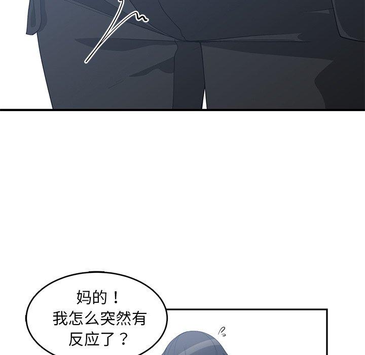 第 23 话 - 第11.jpg页