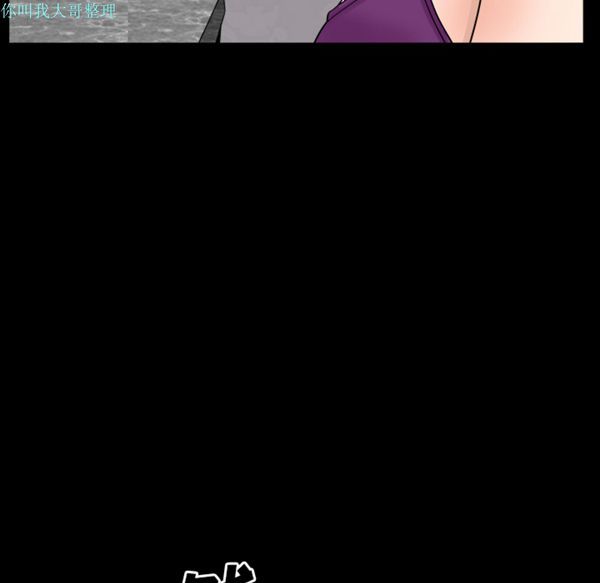 第 17 话 - 第54.jpg页