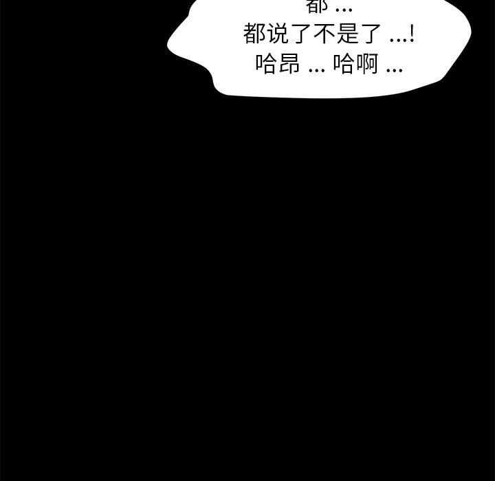 第61话 - 第88.jpg页