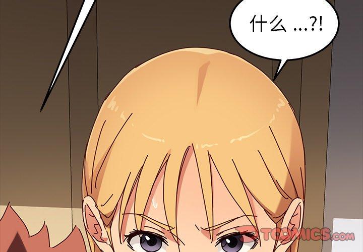 第28话 - 第3.jpg页
