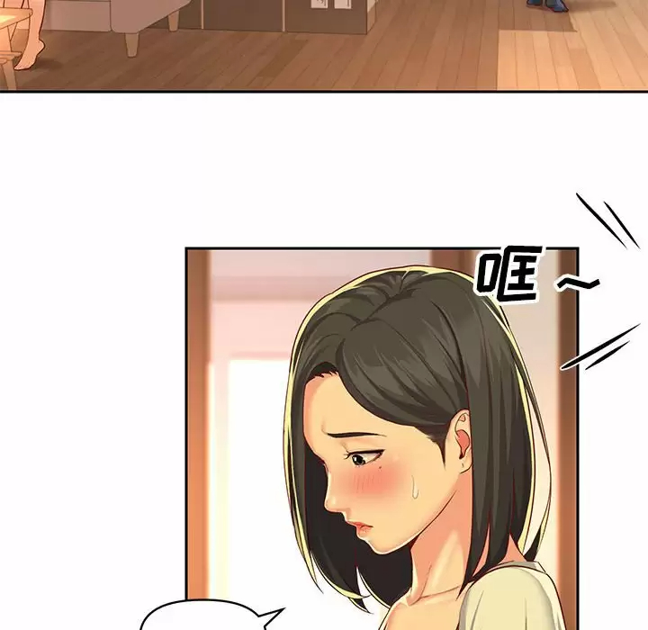 第12话 - 第49.jpg页