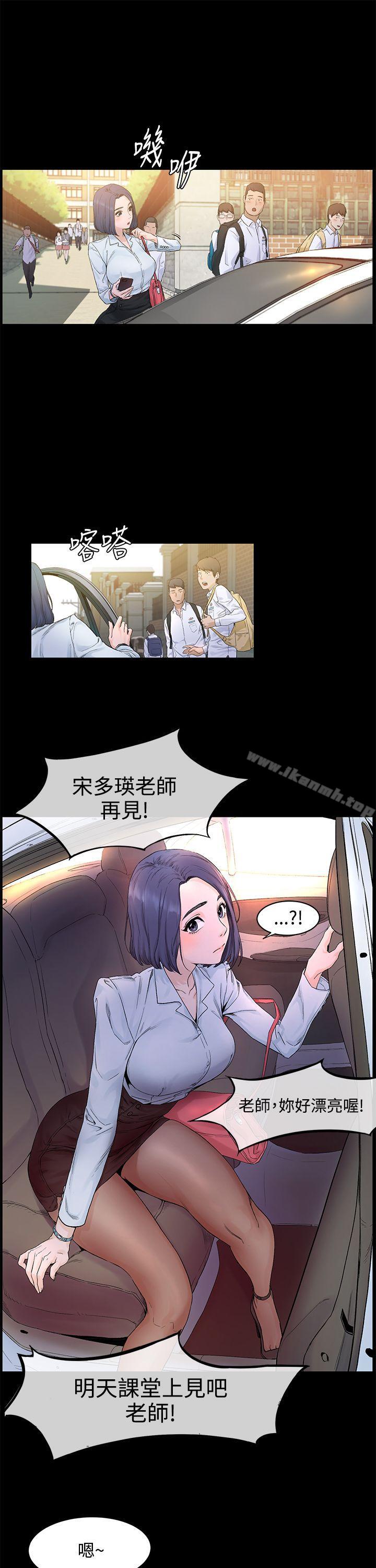 第1話 - 第14.jpg页