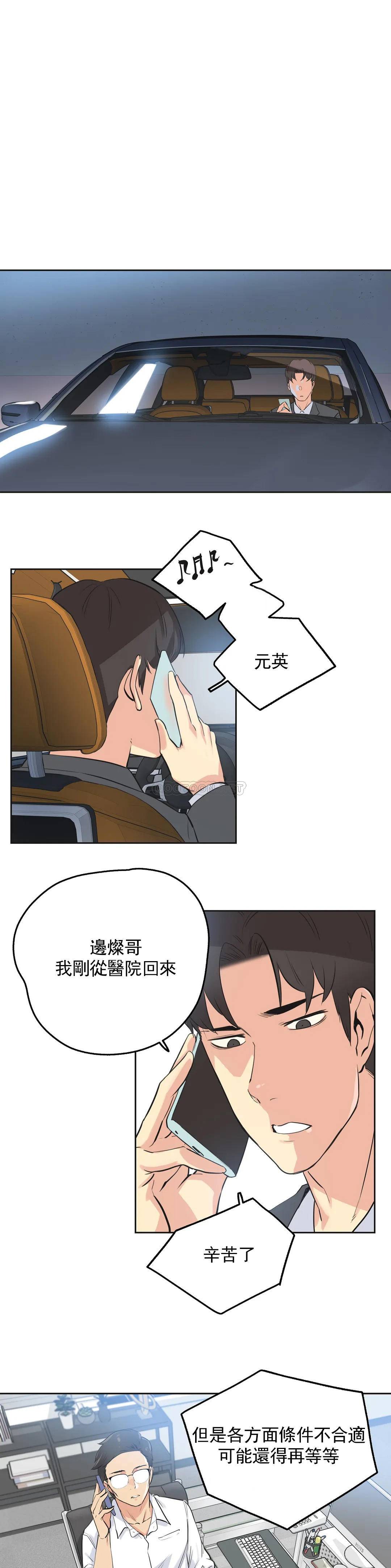 第44话 - 第18.jpg页