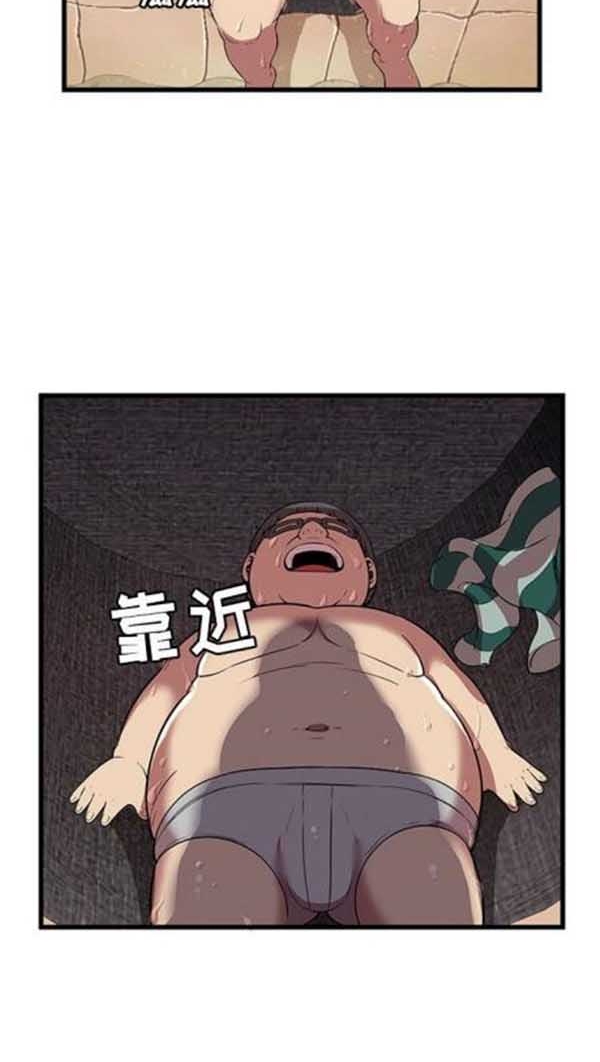 第 4 话 - 第44.jpg页