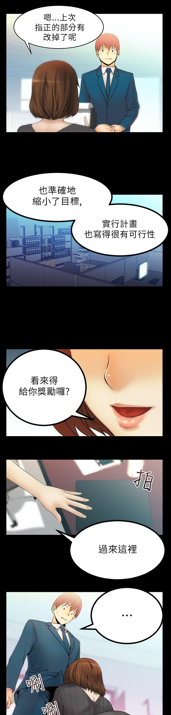 第15話 - 第3.jpg页